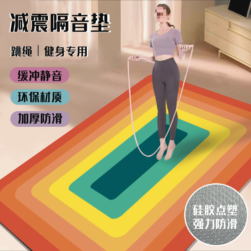 직사각형 무지개 그라데이션 [최신 실리콘 미끄럼 방지]