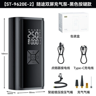 Car portable multi-function wireless – Hava nasosu