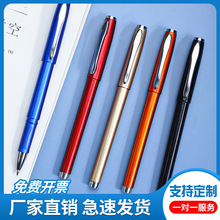 广告笔可定制Logo现货笔商务签字笔订制企业办公水性笔刻字中性笔
