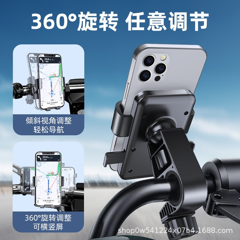 新型の電気自動車の自転車の携帯電話のスタンドの防振はナビゲーションのバッテリーのオートバイのテイクアウトの騎手の携帯電話のスタンドに乗ります。|undefined