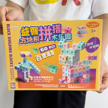 ��ͯ��߻�ľ����DIY����ƴ��ٱ�������ӻ���������Ʒ��������