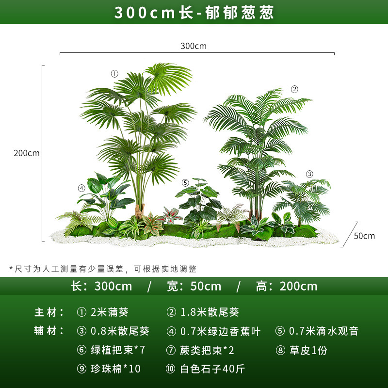 仿真绿植盆栽植物造景室内装饰摆件搭配场景橱窗商场内景观仿真树|undefined
