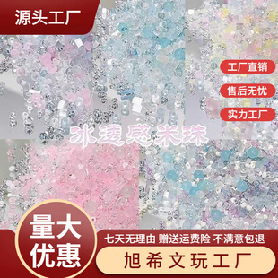 ����䁡����紺ϵ�С���͸�����ɫ�ֹ��������diy��朽�ָɢ��