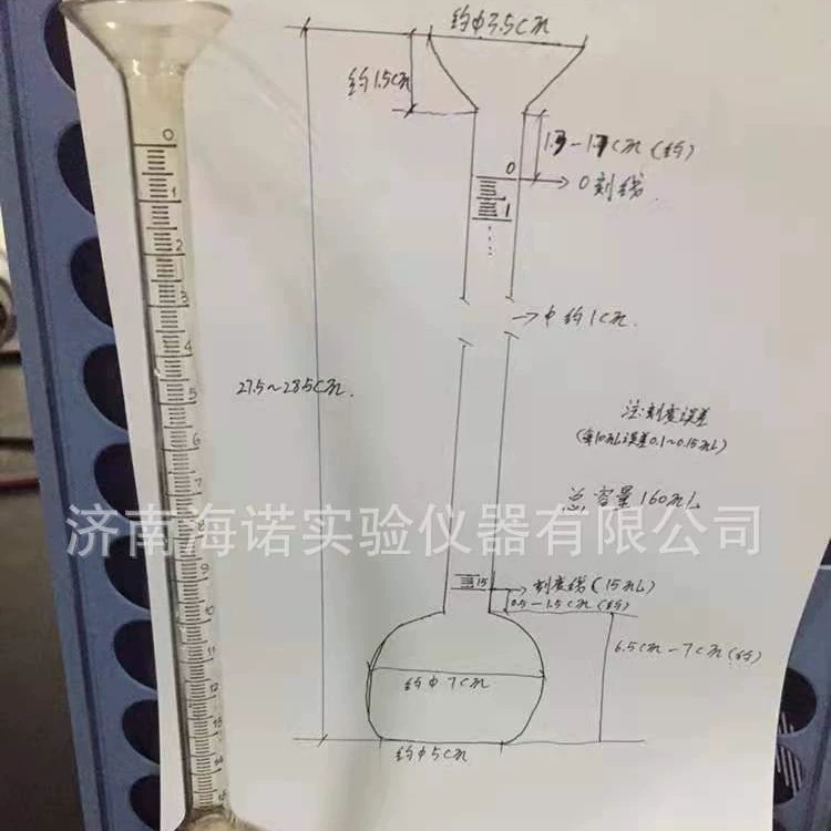 Измеритель концентрации эмульсии в бутылке Бэбкока