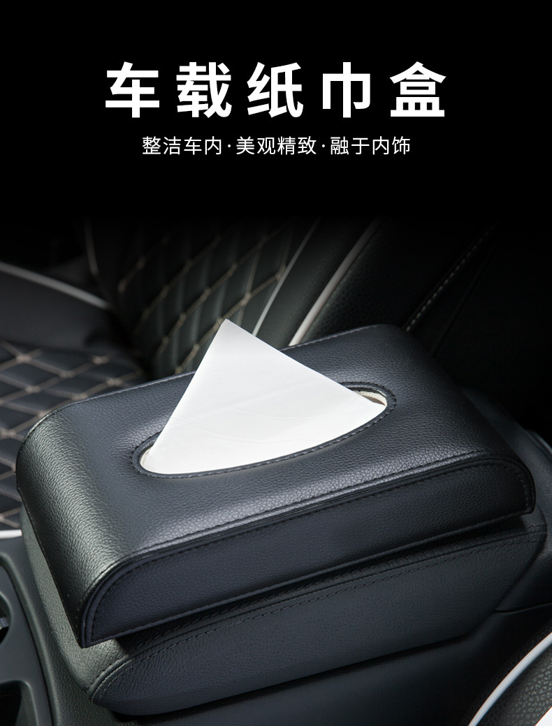 半圆坐式黑色纸巾盒详情_01.jpg