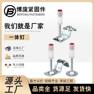 Nail Gun for Ceiling Installation, Integrated Nail Gun for Ceiling, Fire-Resistant Nail Gun, Integrated Silent Nail Gun, Strong Silent Ceiling Nail Gun