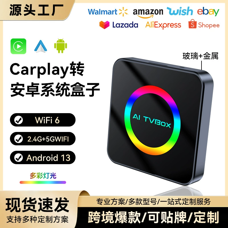 Горячая тележка соединена коробка 3 в 1 carplay к Android коробка смарт aiboxcarplay коробка