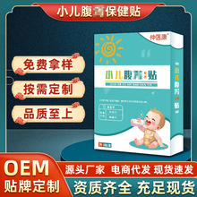 С�������������������������ӳ�θ����ʳͨ���ʳ��������������