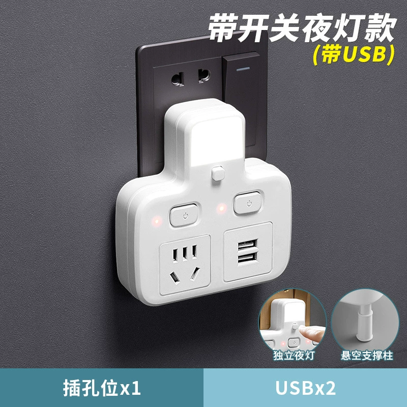 Household porous multi -switch plug -in ducts Put home conversion socket expansion wireless dormitory office line line plug