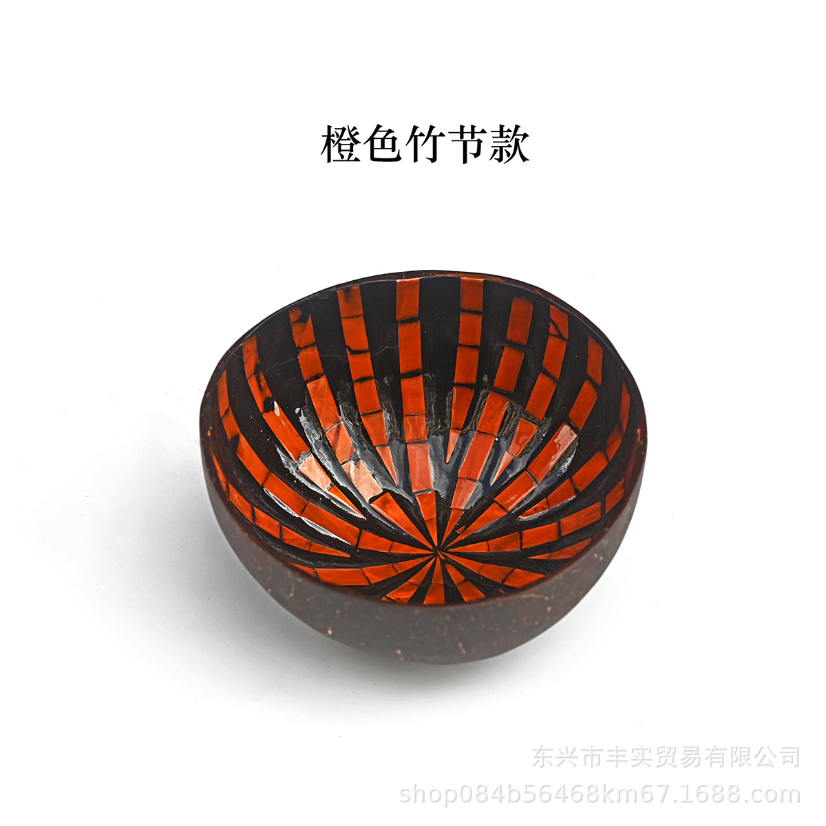 대나무 블랙 오렌지 모델