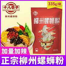 ʮ������������·��335g*10���ݽz�۴��bˮ������ʳ����������