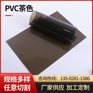 pvc�S�� PVC��ɫ ��ɫPVC���� PVC��ɫ��� PVC�ɫ����
