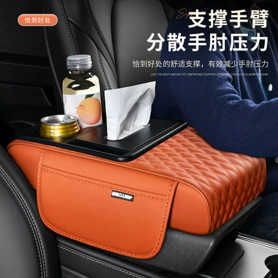 Armrest box pad — Five-In-One Car Armrest Box Heightening