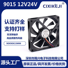 ����ֱ��9015ɢ�ȷ���DC5V12V24V����CPU���Ի���յ���ҵ����