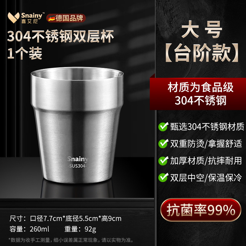 304双层简约不锈钢杯防烫子啤酒杯咖啡杯户外儿童小水杯批发|undefined