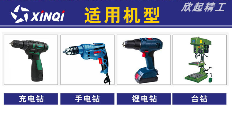 麻花钻铁盒-套装_16