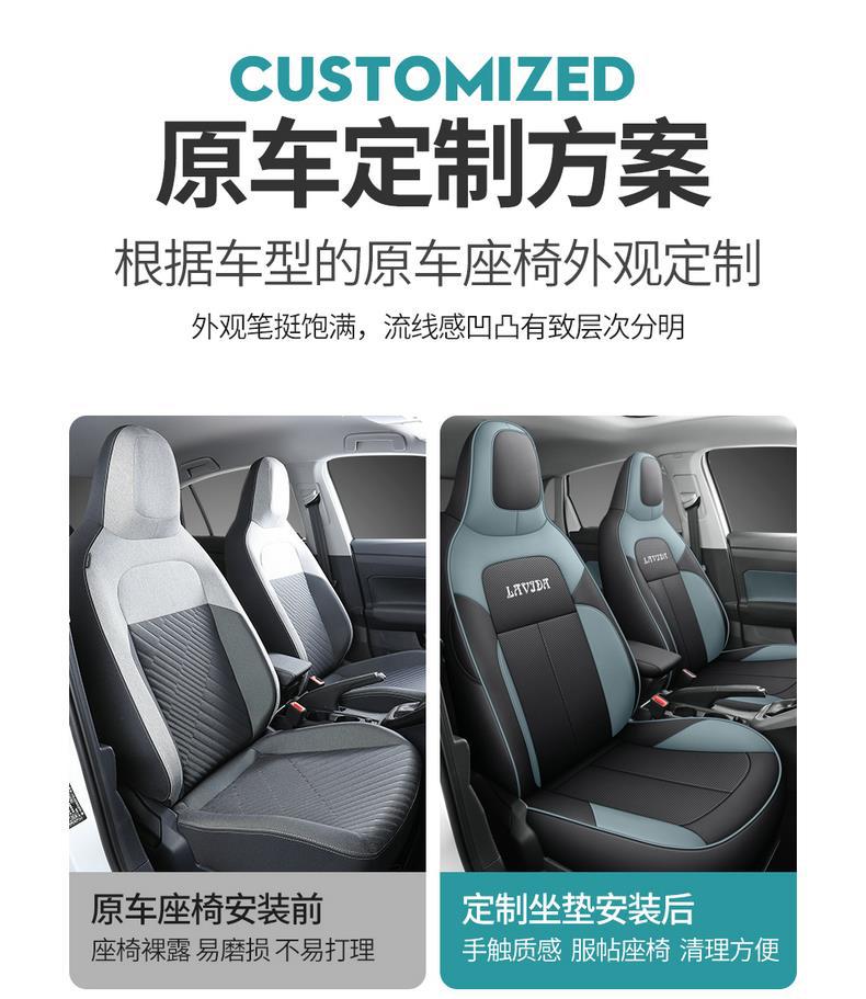 New Volkswagen Lavida XR Special Car Seat Cover Seat Cover All-inclusive Four Seasons Seat Cushion Car Cushion