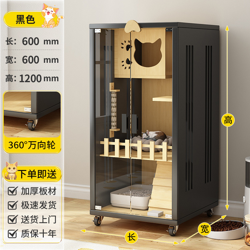 [블랙] - 캣빌라 양문형 - 길이 60 폭 60 높이 120CM - 업그레이드된 아파트 스타일