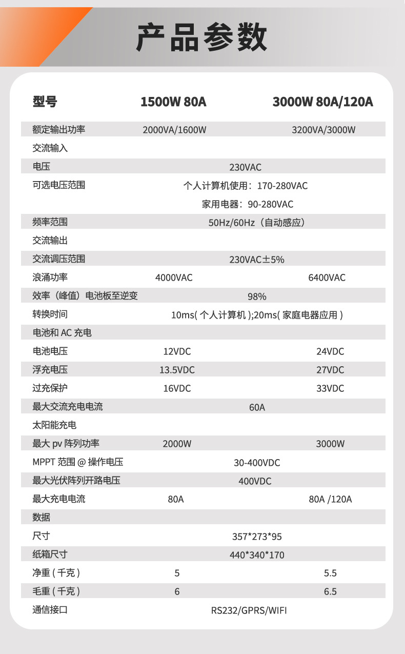 详情图_07.jpg