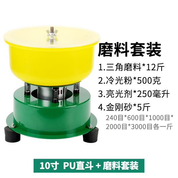 Automatic polishing cloth jade