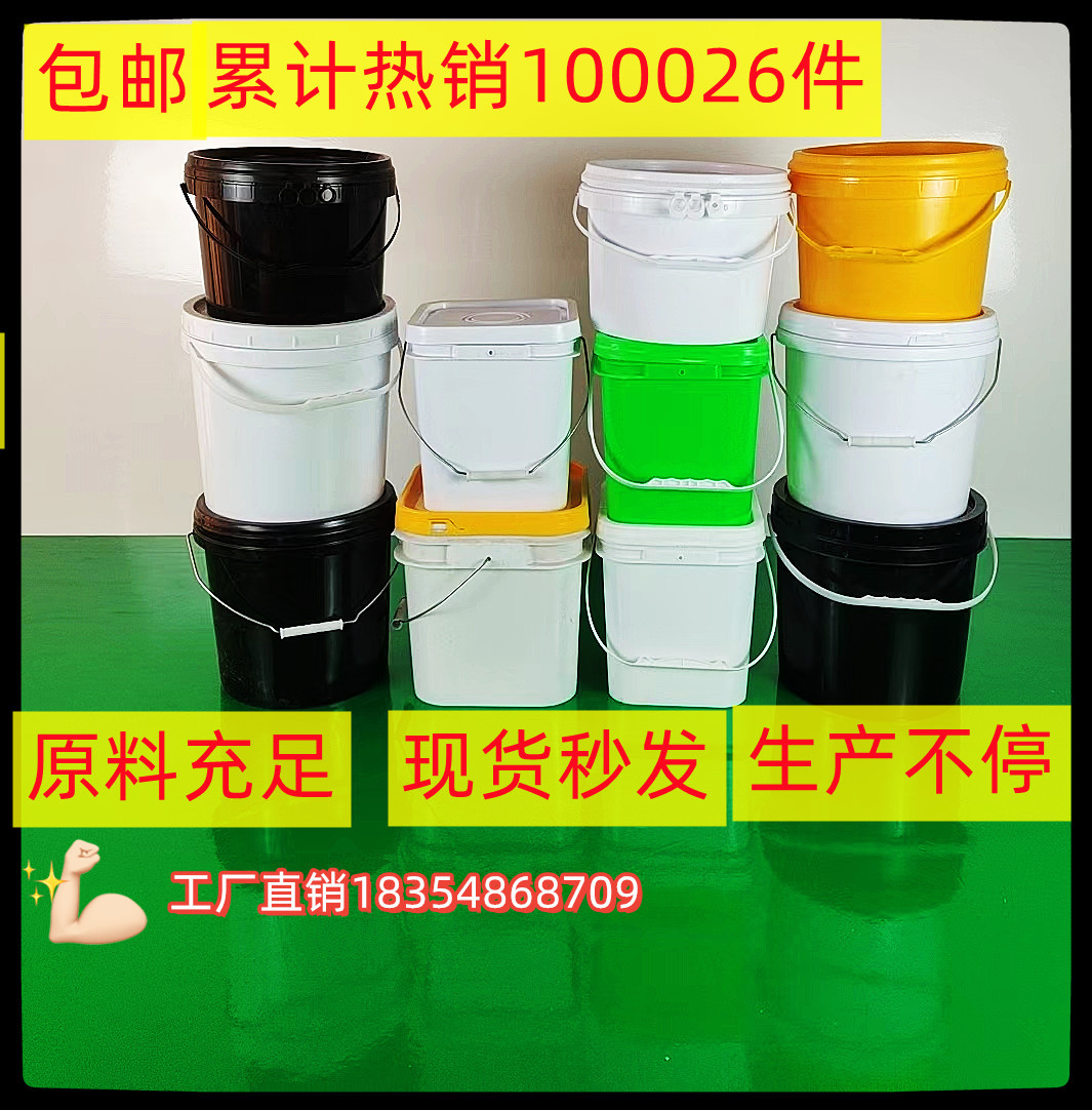 批发15升白色方桶压盖 通用包装五金制品桶乳胶桶15升洗衣粉桶