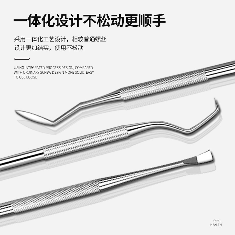 PAIE百翊牙結石去除器剔牙內窺鏡探針牙垢牙齒清潔口腔牙科醫工具