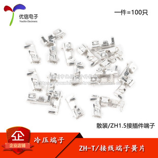 ZH-T/���� ZH1.5�B�����z������1.5mm�g��Ӳ���䉺���ӻ�Ƭɢ�b