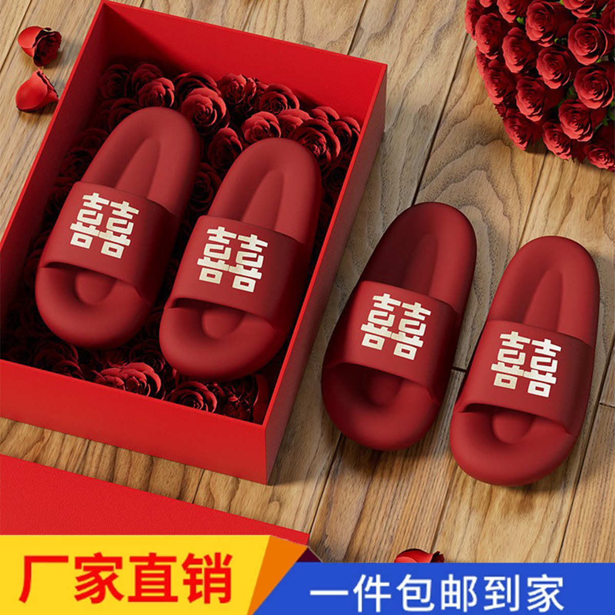 행복한 단어 빨강
