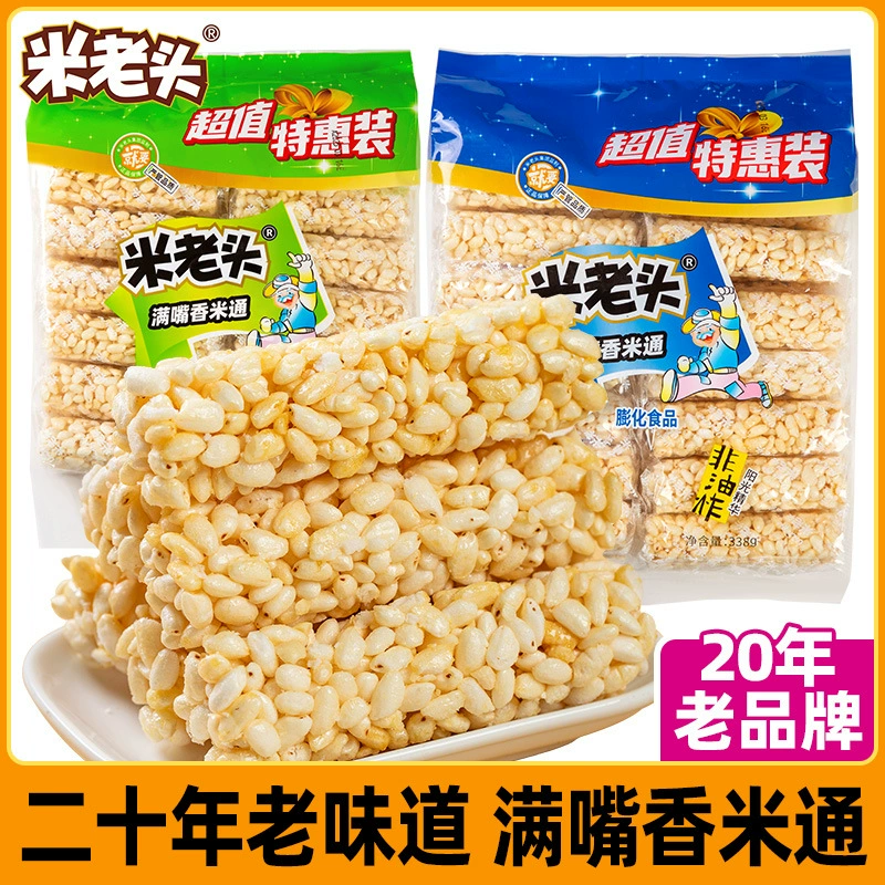 Ароматные рисовые палочки из высокогорного ячменя Ми Лаотоу, ностальгические закуски со вкусом кунжута, питательный рис из высокогорного ячменя