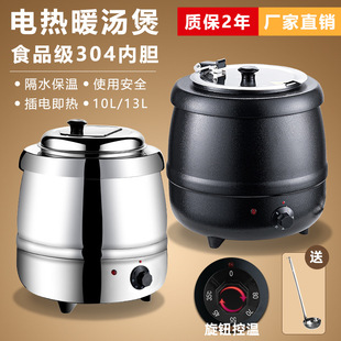 ���l������ů��������10L������Ͱ���ů��Ͱ���늟ᱣ�؜��t��