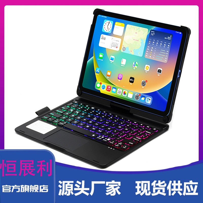 Apple, совместимая клавиатура, коллекция 2021, pro11, 11 дюймов, 5