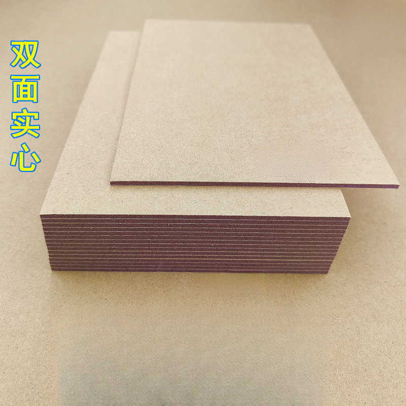 厚实好用便宜便携硬纸板牛皮纸板种厚度尺寸厚牛皮卡纸手工硬壳纸