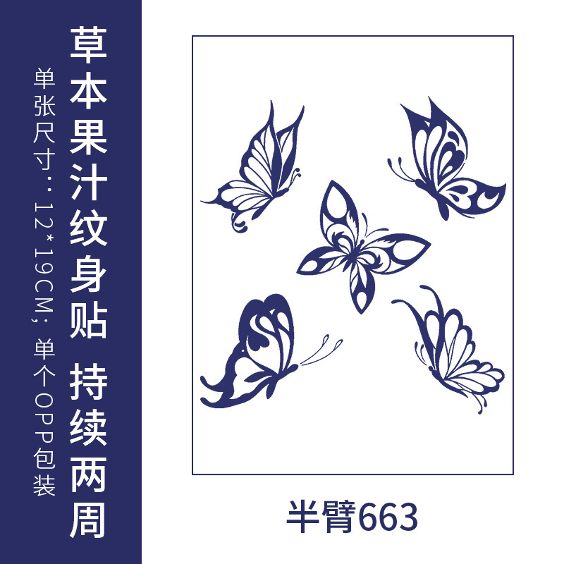 原创高级感英文字母纹身贴防水男女持久仿真锁骨半永久草本果汁纸|undefined