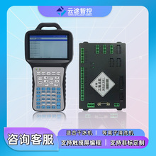 干冰机等离子清洗机运动控制系统自动化点胶伺服电机三轴plc视觉