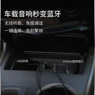 Bluetooth Hands-free dəstləri Aux and USB Cable