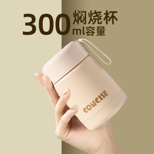 Stew Beaker, White Fungus Soup, Bird's Nest Stew Porridge Wholesale 304 Stainless Steel Office Worker Multifunctional Portable Insulated Lunch Box