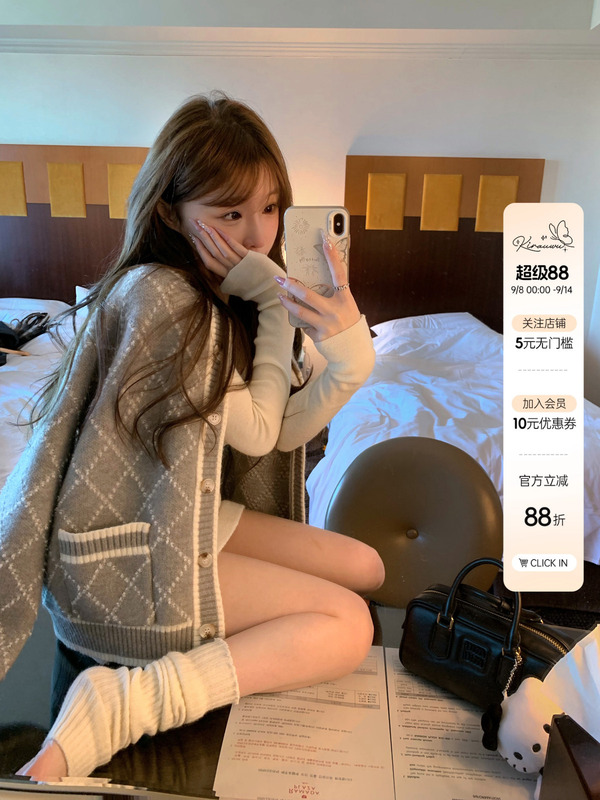 Lukira【心动私服】小香风菱格毛衣开衫外套女秋冬宽松针织上衣|undefined
