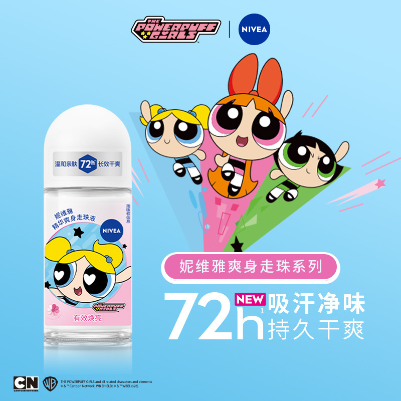 Nivea Roll-On Essence Antiperspirant Deodorant 12/50ml for Women, with Many Benefits, Available in Portable Sizes Nivea Roll-On Essence Antiperspirant Deodorant 12/50ml for Women, with Many Benefits, Available in Portable Sizes