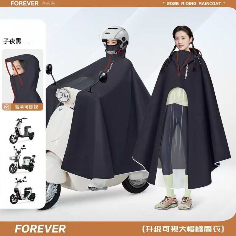 New Style See-Through Raincoat for Electric Scooters, Long Full-Body Rain Protection for Adults, Thickened and Enlarged for Riding New Style See-Through Raincoat for Electric Scooters, Long Full-Body Rain Protection for Adults, Thickened and Enlarged for Riding