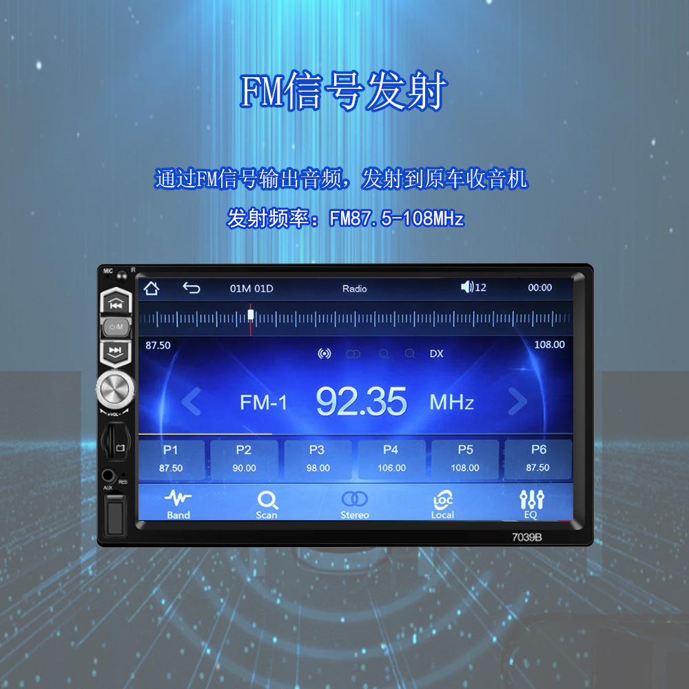 7-Inch 12V Single-Spindle Wired Carplay Car Mp5 Player Supports Usb/Aux/Fm Radio 7039B