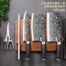 德国工艺刀具套装全套不锈钢菜刀锋利免磨切肉切片砍骨刀家用厨房