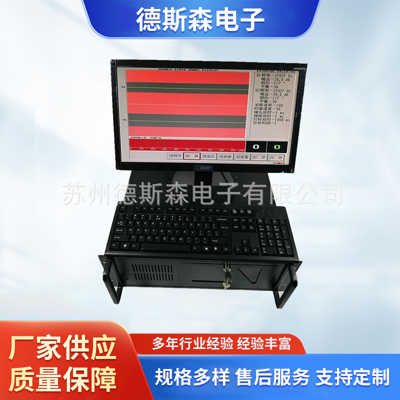 厂家供应钢丝探伤仪 不锈钢钛管探伤仪 金属零件裂纹探伤仪加工