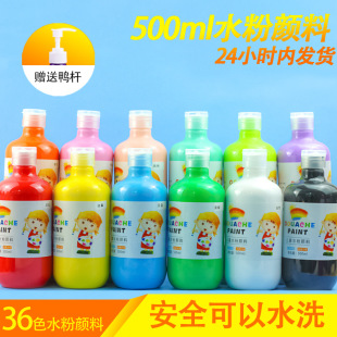 ��ƿ�bˮ���׃��@�T�f��ָ�����36ɫdiy��ˮϴ�V��ʯ���������