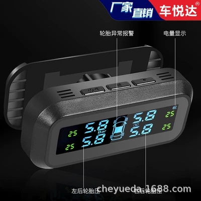 monitor hidden glass 360: Tire pressure monitoring system