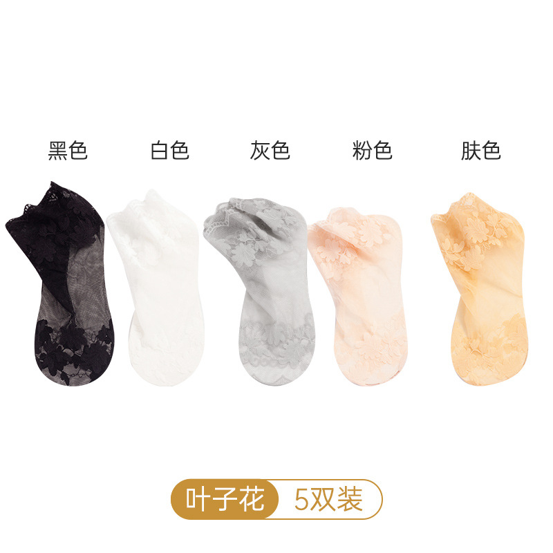 Calcetines de encaje fino de verano para mujer Calcetines de tobillo de media pantorrilla cortos de algodón inferior calcetines de malla antideslizantes transpirables huecos