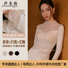 秋冬款性感美背修身外穿内衣高领蕾丝内搭罩杯一体长袖大露背内搭