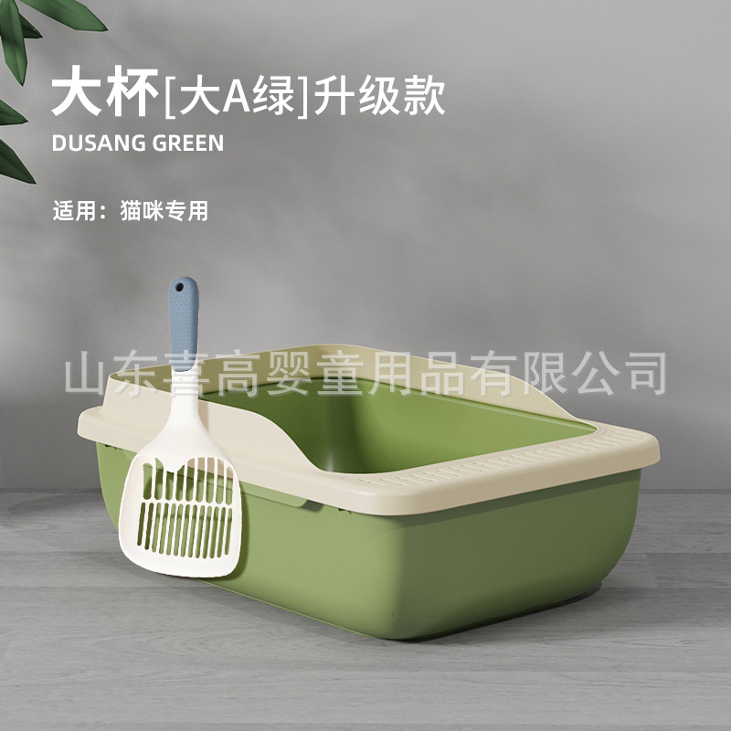 빅 컵 [빅 A 그린]-업그레이드