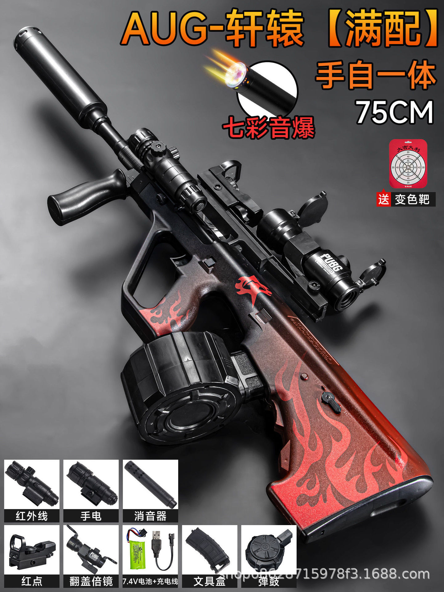Rifle de Juguete Eléctrico AUG de Plástico, Automático y Manual con Luces y Sonido, para Juegos