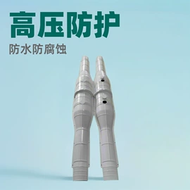 电缆中间接头;其他防爆器材;其他橡胶密封