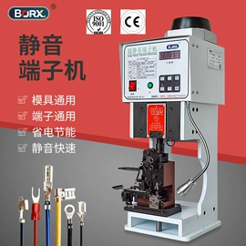 其他电子制造;端子机;剥线机